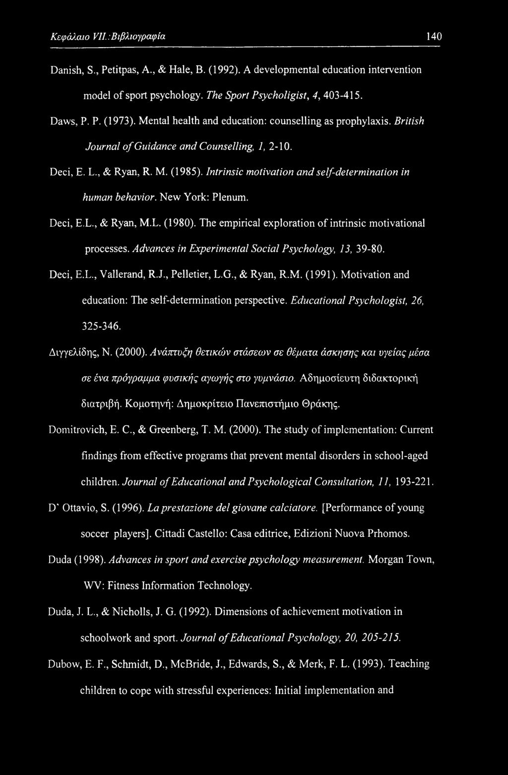 Intrinsic motivation and self-determination in human behavior. New York: Plenum. Deci, E.L., & Ryan, M.L. (1980). The empirical exploration of intrinsic motivational processes.