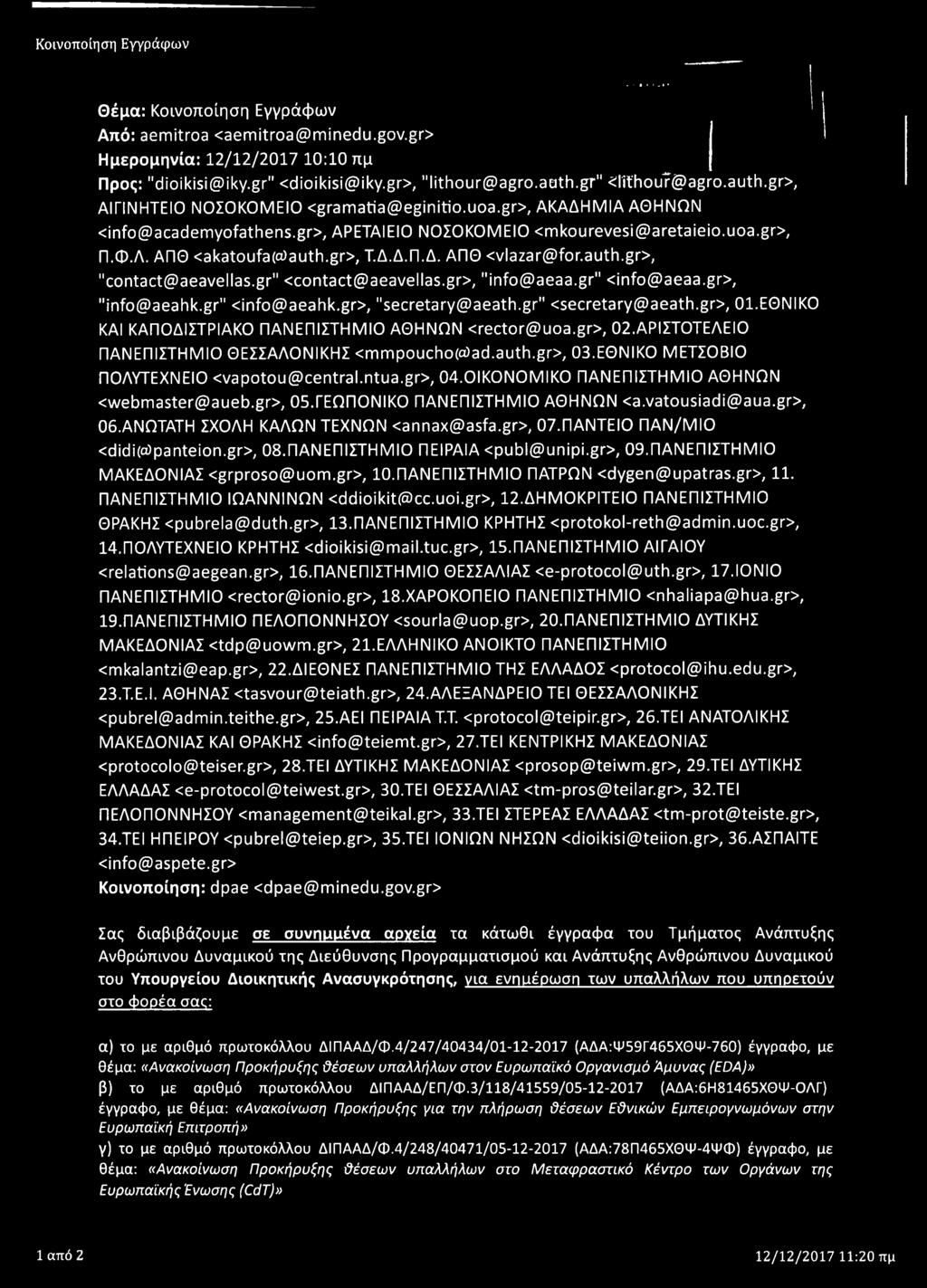 ΑΠΟ οι<3ΐουίγ3(α)3υ1:ιι. Γ>/ Τ.Δ.Δ.Π.Δ. ΑΠΟ <νΐ3ζ3γ@ίθγ.3υ1:η. Γ>/ "αθηϊ30ΐ@3β3νθιΐ35. Γ" <0θηΐ30ί@3θ3νθΙΐ35. Γ>, "ΪΓτΡο @3Θ33. γ" <ΐπίθ@3θ33. Γ>/ "ίηίθ@3θ3ΐΐι<. Γ" <ΐηίθ@3θ3ΐΊΐ<.