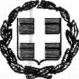 Όλες τις Γενικές και Ειδικές Γραμματείες 3. Όλες τις Ανεξάρτητες Αρχές Διευθύνσεις Διοικητικού/Προσωπικού 4. Όλες τις Αποκεντρωμένες Διοικήσεις του Κράτους Κοιν.