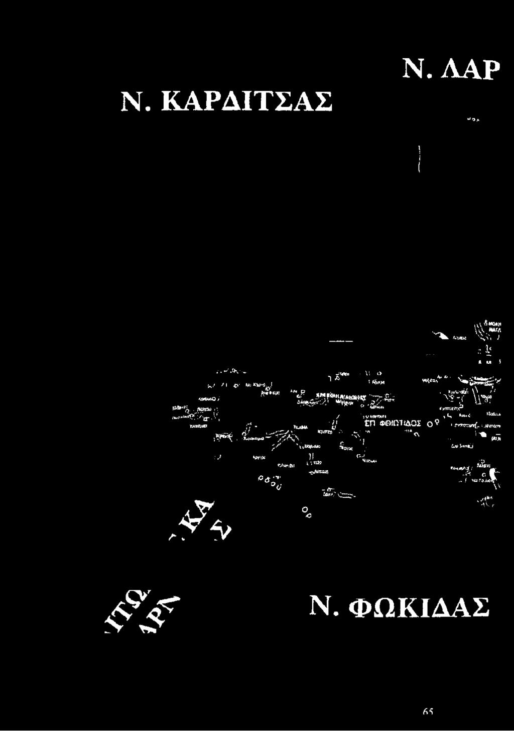Ι,-«, ' ν ^ ζ /χ' - / Λ \ '/* ΑΙΛΙρΛ» / ^ ν../ ΦΜΚ ΟΛί Ώί&Κ&Ι 1 Λ ~&Μη - V, ι> 1 «(ΤΜ *«Ο 5 ^ 5!