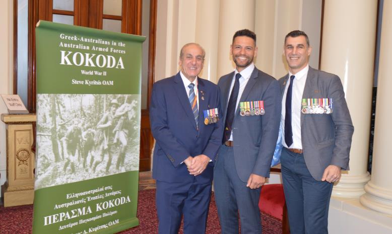 Φόλεϋ, Δόκτορας Ρόμπερτ Γουέμπστερ