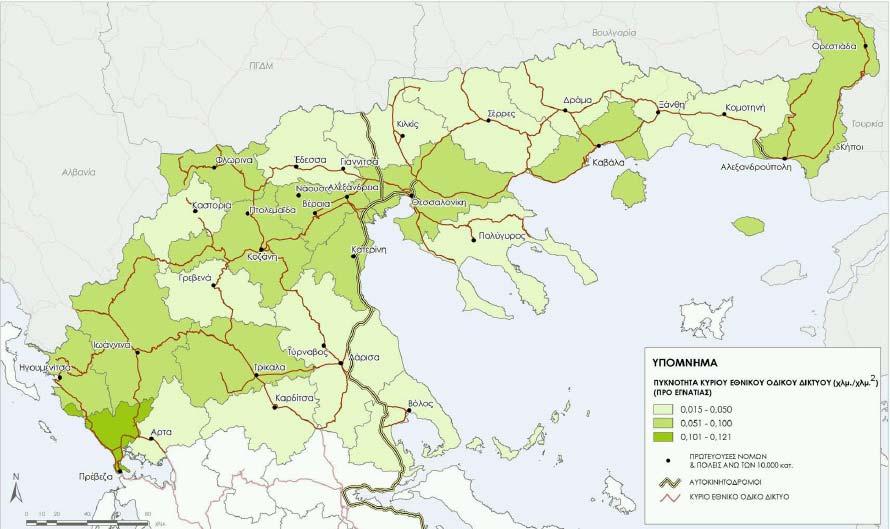 ΠΑΡΑΡΤΗΜΑ ΧΑΡΤΩΝ Χάρτης 8: Πυκνότητα Κύριου Εθνικού Οδικού Δικτύου ανά Νομό προ Εγνατίας