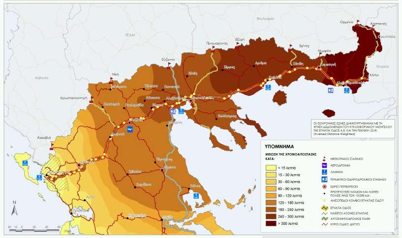 ΠΑΡΑΡΤΗΜΑ ΧΑΡΤΩΝ Χάρτης 12: Εκτιμούμενη Μείωση της Χρονοαπόστασης (από την Ηγουμενίτσα προς όλα τα σημεία προορισμού, μέσω