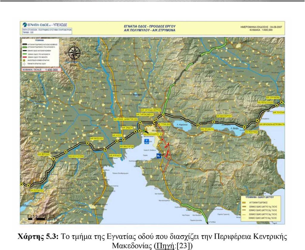 Γ. Ο ΑΞΟΝΑΣ ΤΗΣ ΕΓΝΑΤΙΑΣ ΟΔΟΥ- ΠΕΡΙΓΡΑΦΗ ΤΟΥ ΕΡΓΟΥ ΚΑΙ ΤΗΣ ΠΕΡΙΟΧΗΣ ΔΙΕΛΕΥΣΗΣ ΤΟΥ Γ.6.3. ΠΕΡΙΦΕΡΕΙΑ ΚΕΝΤΡΙΚΗΣ ΜΑΚΕΔΟΝΙΑΣ Γ.6.3.1.