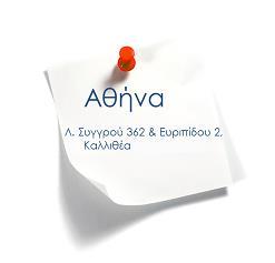 Εκπαιδευτικό Σεμινάριο Αθήνα Ημερομηνία Διεξαγωγής Θεσσαλονίκη Ημερομηνία Διεξαγωγής Κλεισίματα & Συμφωνίες 05/05/2015 05/05/2015 Ιmport-Export Tools 07/05/2015 07/05/2015 Αποτίμηση Αποθεμάτων
