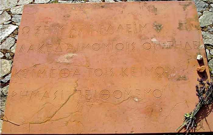 Το επίγραμμα στο πεδίο της μάχης στον τάφο των 300 Σιμωνίδης ο Κείος (556 π.χ - 469 π.