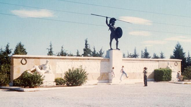 Το Μνημείο