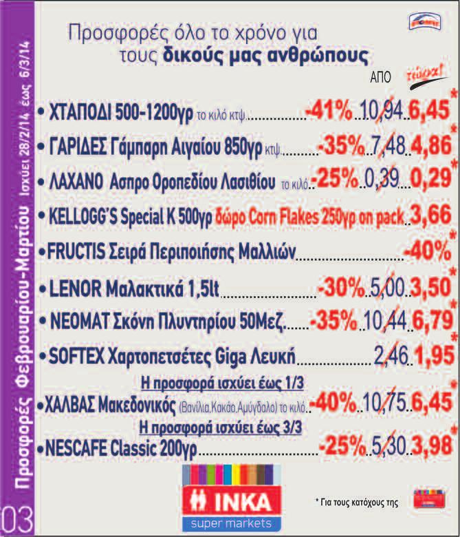 υπηρεσίες γνωριμιών στο Μέμφις Σκορπιός αρσενικό που χρονολογείται