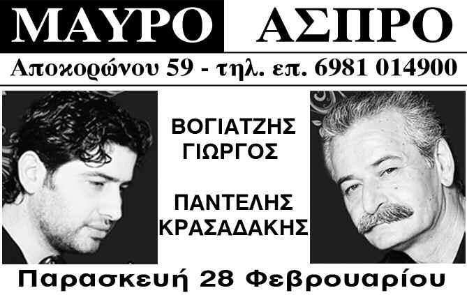 Ματίλντα μαύρο πρίγκιπα προξενιό