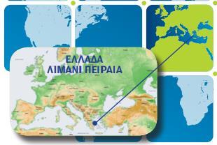 Εικόνα 5: Χάρτης της Ευρώπης με τη γεωγραφική θέση του Λιμένα Πειραιά (Πηγή: http://www.google.gr/limenas_olp).