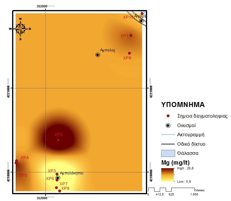 6. ΥΔΡΟΧΗΜΕΙΑ Εικόνα 6.