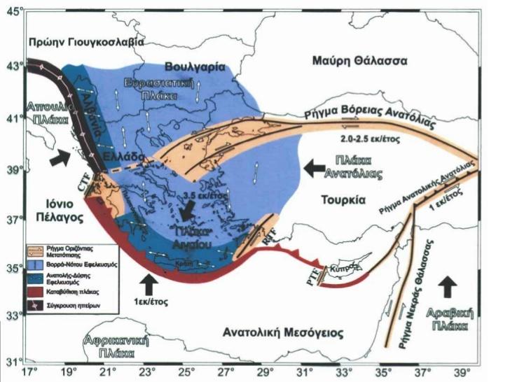 2. ΓΕΩΛΟΓΙΚΗ ΚΑΙ ΤΕΚΤΟΝΙΚΗ ΕΠΙΣΚΟΠΗΣΗ 2.