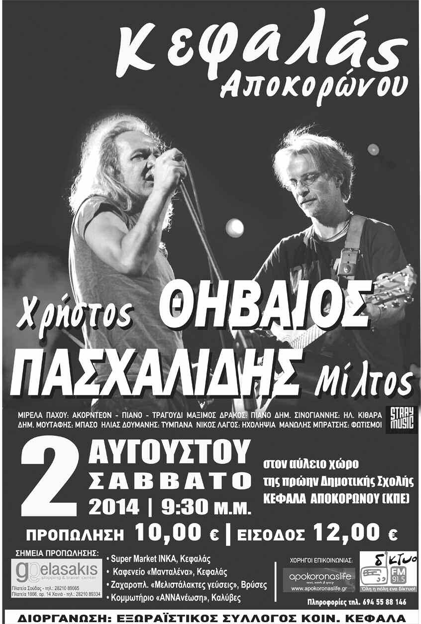 ιστοσελίδα γνωριμιών στο Σενζέν