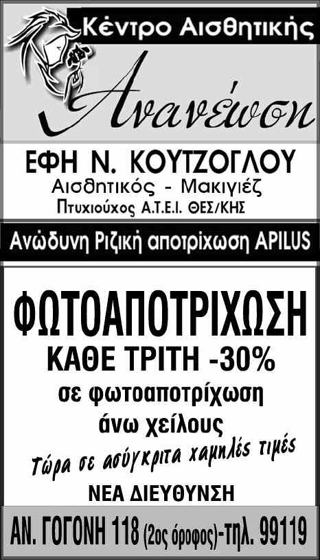 τοποθεσία γνωριμιών NSW