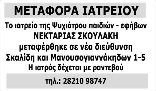 απόλυτες τεχνικές γνωριμιών στην αρχαιολογία