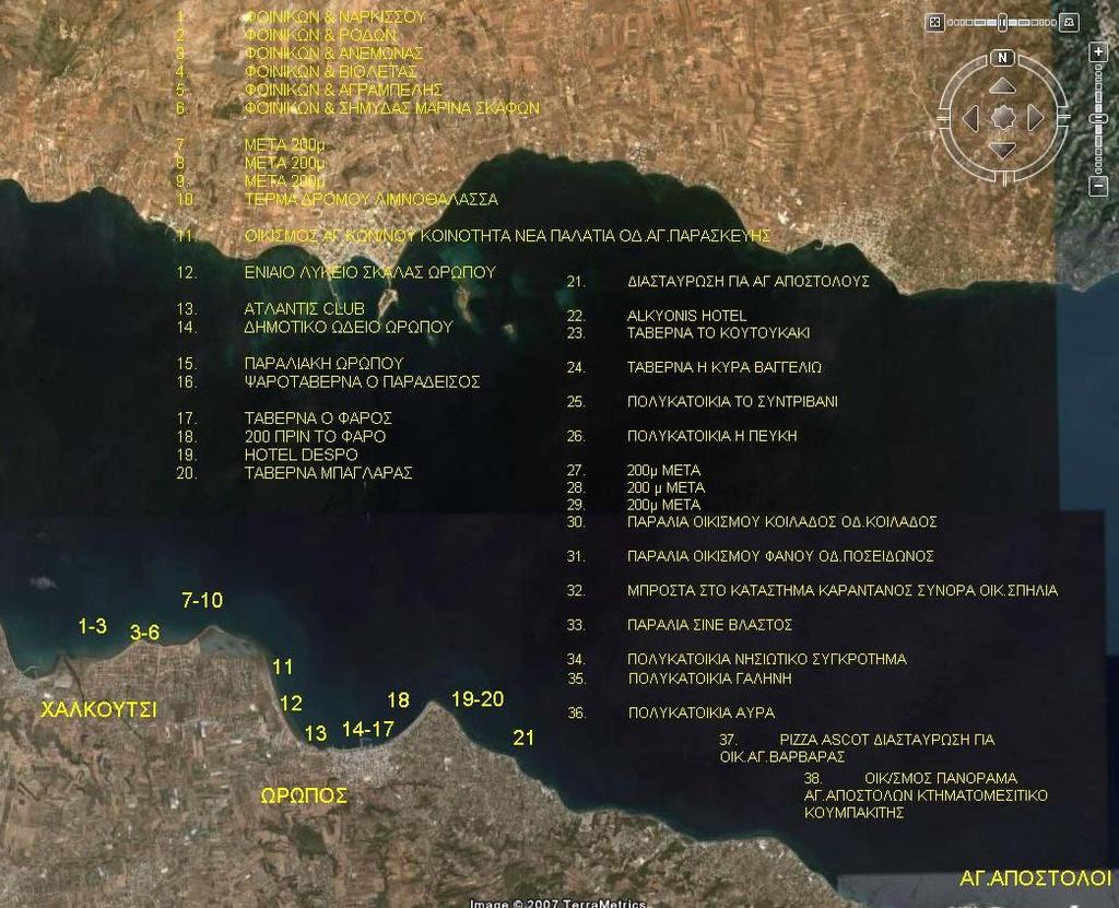 4 ΜΑΪΟΣ 2010 ΠΟΥ ΘΑ ΚΟΛΥΜΠΗΣΕΤΕ ΦΕΤΟΣ ΟΙΚΟ ΝΕΑ ΠΙΝΑΚΑΣ ΑΠΟΤΕΛΕΣΜΑΤΩΝ ΘΑΛΑΣΣΙΑΣ ΜΟΛΥΝΣΗΣ ΙΟΥΝΙΟΣ 2010 ΝΟΤΙΟΣ ΕΥΒΟΙΚΟΣ 1 ΟΡΙΟ 250/100 ml ΟΡΙΟ 100/100 ml ΚΑΤΑΛΛΗΛΗ (Κ) 1.