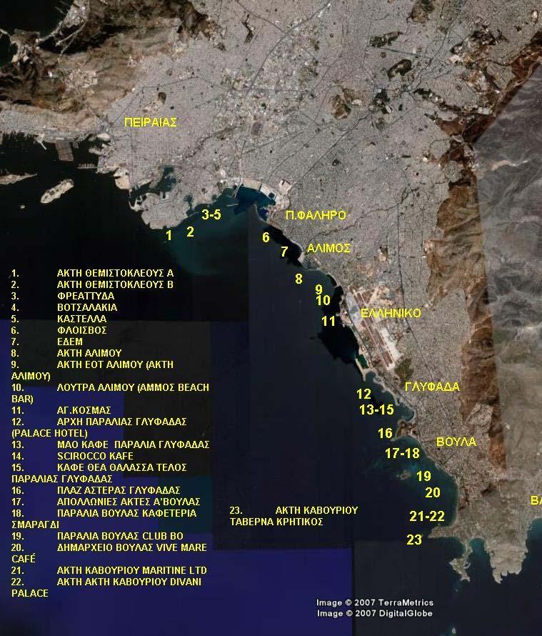 ΟΙΚΟ ΝΕΑ ΠΟΥ ΘΑ ΚΟΛΥΜΠΗΣΕΤΕ ΦΕΤΟΣ ΜΑΪΟΣ 2010 5 ΝΟΤΙΟΣ ΕΥΒΟΙΚΟΣ 2 ΟΡΙΟ 250/100 ml ΟΡΙΟ 100/100 ml ΚΑΤΑΛΛΗΛΗ (Κ) ΧΑΛΚΟΥΤΣΙ - ΑΓΙΟΙ ΑΠΟΣΤΟΛΟΙ 1. ΦΟΙΝΙΚΩΝ & ΝΑΡΚΙΣΣΟΥ 139 TNTC A 2.