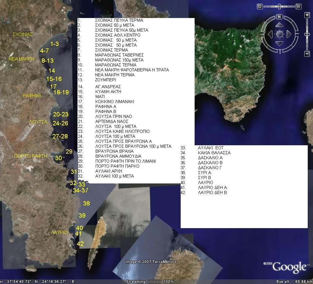 ΟΙΚΟ ΝΕΑ ΠΟΥ ΘΑ ΚΟΛΥΜΠΗΣΕΤΕ ΦΕΤΟΣ ΜΑΪΟΣ 2010 7 ΣΑΡΩΝΙΚΟΣ 1 ΟΡΙΟ 250/100 ml ΟΡΙΟ 100/100 ml ΚΑΤΑΛΛΗΛΗ (Κ) 1. ΑΚΤΗ ΘΕΜΙΣΤΟΚΛΕΟΥΣ Α TNTC 45 A 2. ΑΚΤΗ ΘΕΜΙΣΤΟΚΛΕΟΥΣ Β TNTC 80 A 3. ΦΡΕΑΤΤΥ Α 500 40 A 4.