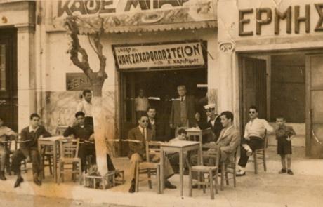 Μέσα στα καφενεία γινόταν οι εκλογές. Ο καφές χρονολογείται ότι ήρθε στην Ελλάδα τον 17ο αιώνα. Όμως το καφενείο χωρίς καφέ αλλά με άλλα αφεψήματα λειτουργούσε από την αρχαιότητα.