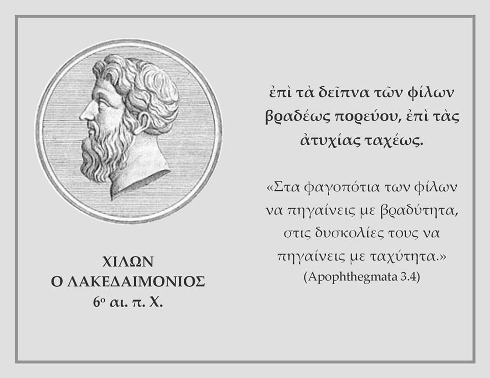 ΚΟΙΝΩΝΙΚΗ