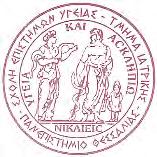 Γεώργιος Ιατρός Τριμελής εξεταστική επιτροπή: Δαρδιώτης Ευθύμιος, Επίκουρος Καθηγητής Νευρολογίας, Επιβλέπων Χατζηγεωργίου Γεώργιος, Καθηγητής Νευρολογίας