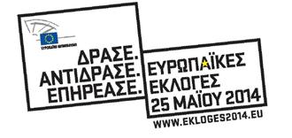 συναντήθηκαν στις Βρυξέλλες με την Ευρωπαία Επίτροπο κα.