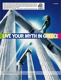 αφίσα του ΕΟΤ: Με στοχευμένα ερωτήματα από την εκπαιδευτικό αρχικά αναγνωρίστηκε από τους μαθητές το κειμενικό είδος, το μήνυμα, ο φορέας της αφίσας, ο δέκτης, ο σκοπός της καθώς και οι