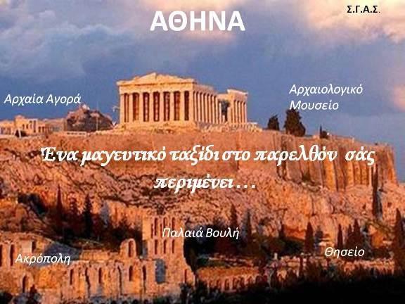 Σελίδα 13