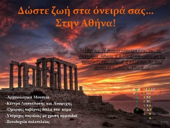 Σελίδα 18