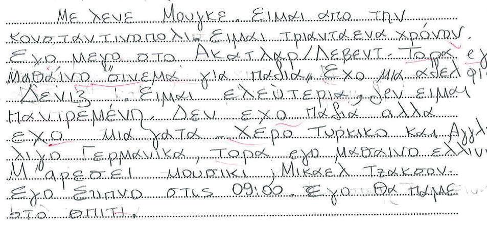 γραφήματα b και d στα τουρκικά. Αντιστοίχως, παρατηρείται χρήση λατινικών χαρακτήρων στη θέση των ελληνικών: x ξ, u υ, e ε (8). (7) α. *δομάτο ντομάτα β.
