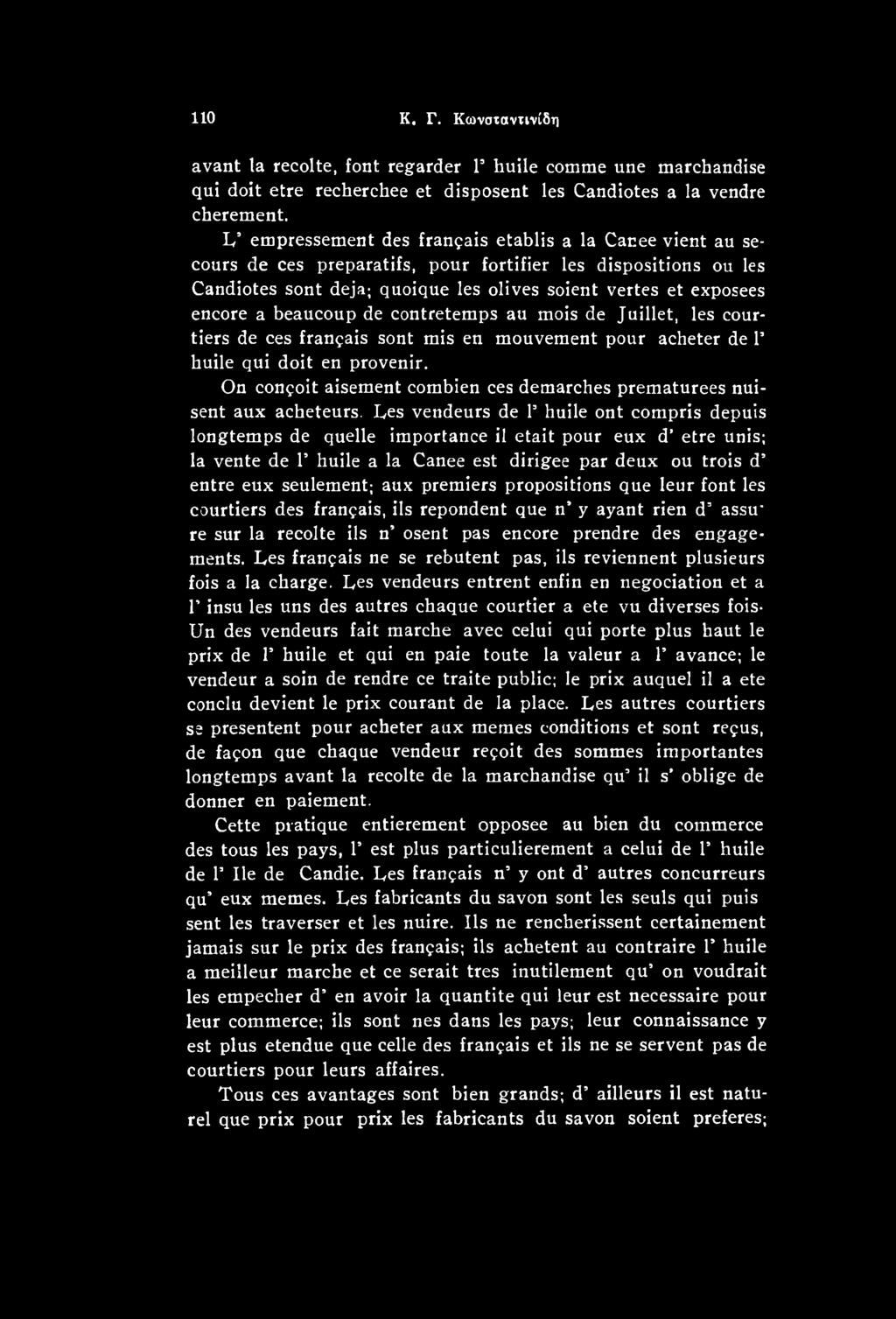 Les vendeurs de P huile ont compris depuis longtemps de quelle importance il etait pour eux d etre unis; la vente de P huile a la Canee est dirigee par deux ou trois d entre eux seulement; aux