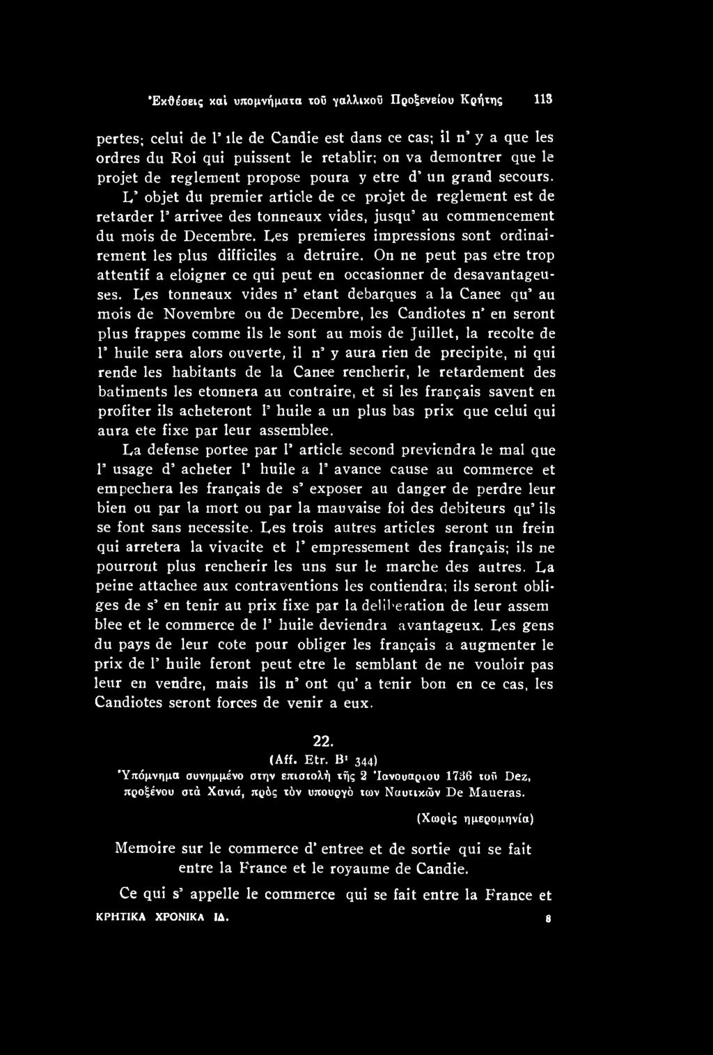 ouverte, il n y aura rien de precipite, ni qui rende les habitants de la Canee rencherir, le retardement des batiments les etonnera au contraire, et si les frangais savent en profiter ils acheteront