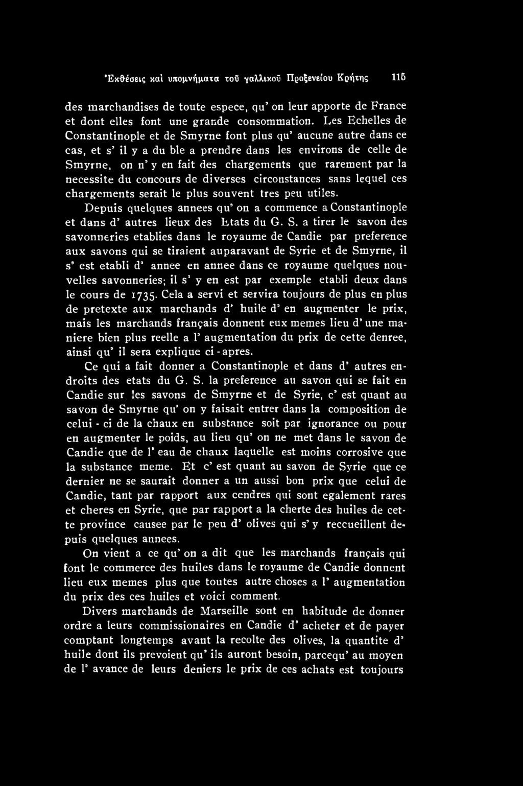 a tirer le savon des savonneries etablies dans le royaume de Candie par preference aux savons qui se tiraient auparavant de Syrie et de Smyrne, il s est etabli d annee en annee dans ce royaume