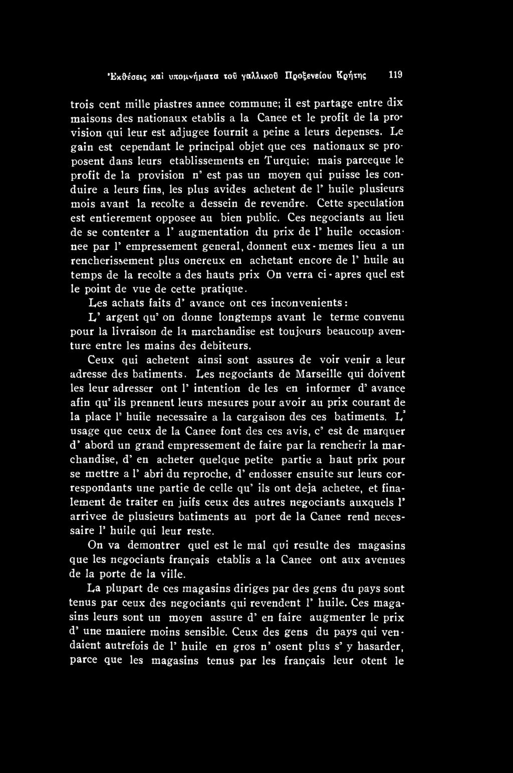 Ces negociants au lieu de se con tenter a Γ augmentation du prix de F huile occasionnee par F empressement general, donnent eux-memes lieu a un rencherissement plus onereux en achetant encore de F