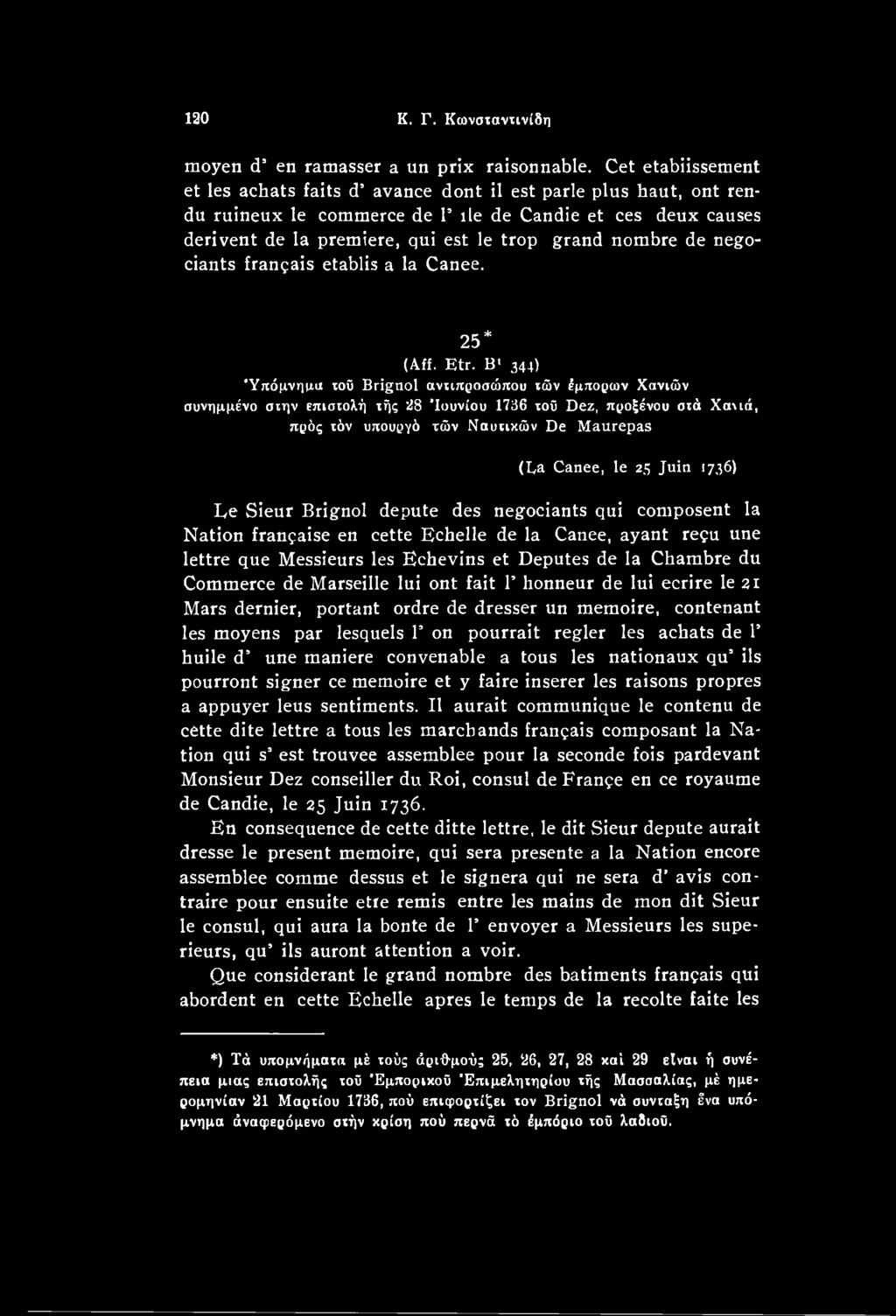 1736) Le Sieur Brignol depute des negociants qui composent la Nation frangaise en cette Echelle de la Canee, ayant regu une lettre que Messieurs les Echevins et Deputes de la Chambre du Commerce de