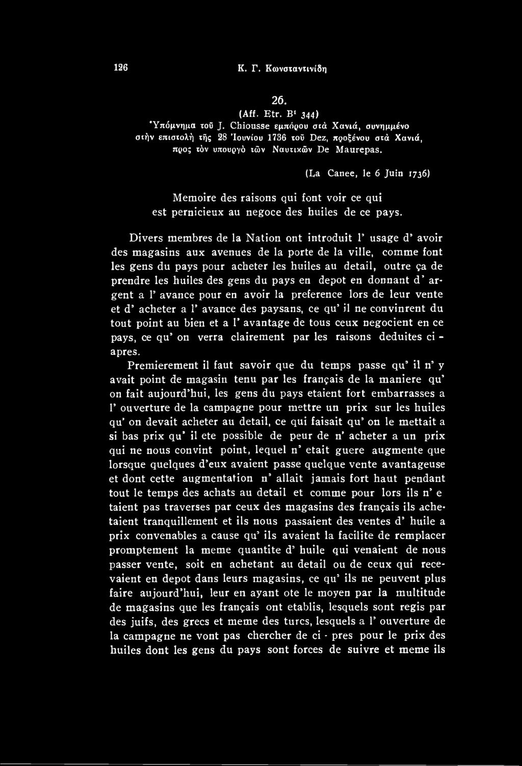huiles des gens du pays en depot en donnant d argent a Γ avance pour en avoir la preference lors de leur vente et d acheter a 1 avance des paysans, ce qu il ne convinrent du tout point au bien et a Γ