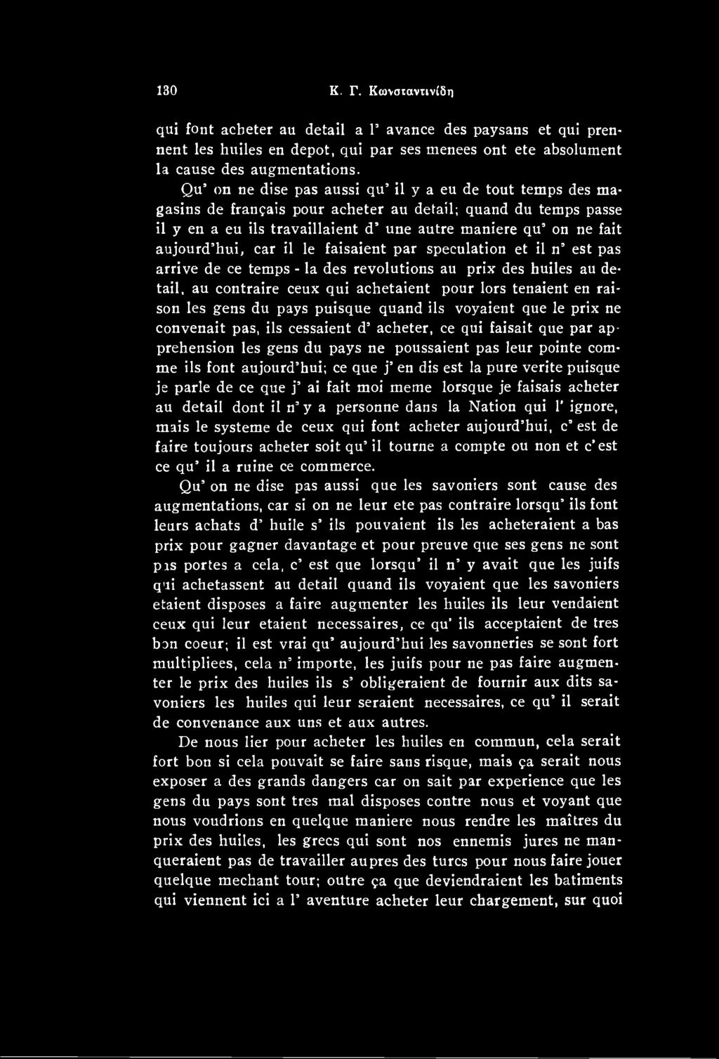 hui; ce que j en dis est la pure verite puisque je parle de ce que j ai fait moi meme lorsque je faisais acheter au detail dont il n y a personne dans la Nation qui Γ ignore, mais le systeme de ceux