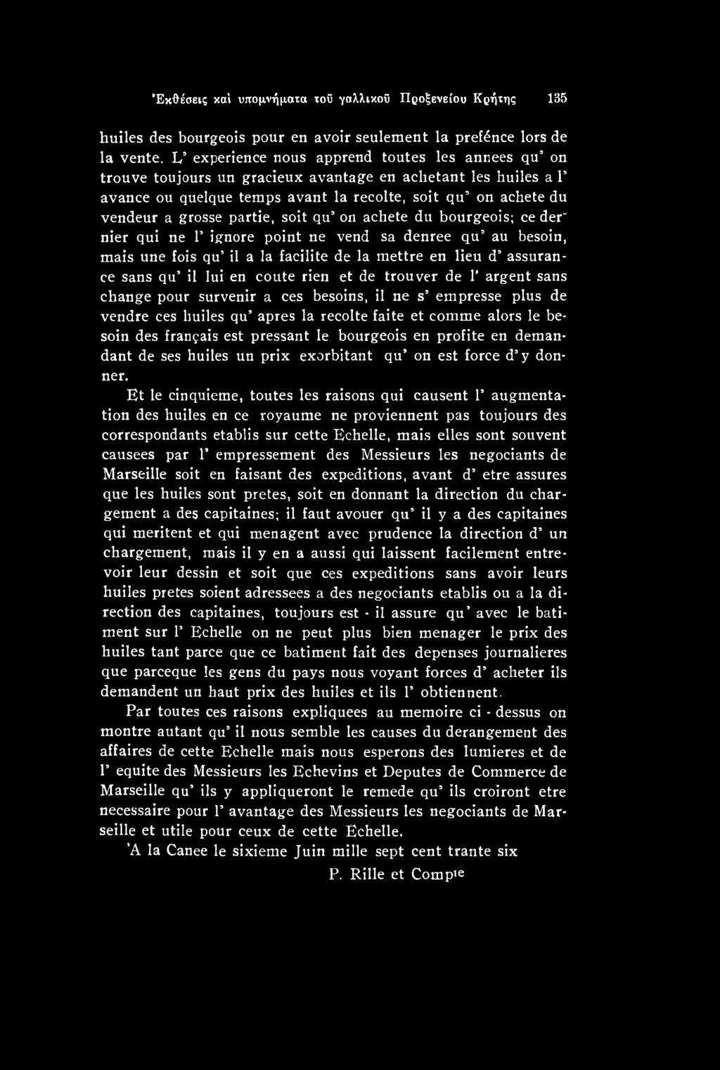 bourgeois en profite en demandant de ses huiles un prix exorbitant qu on est force d y donner.