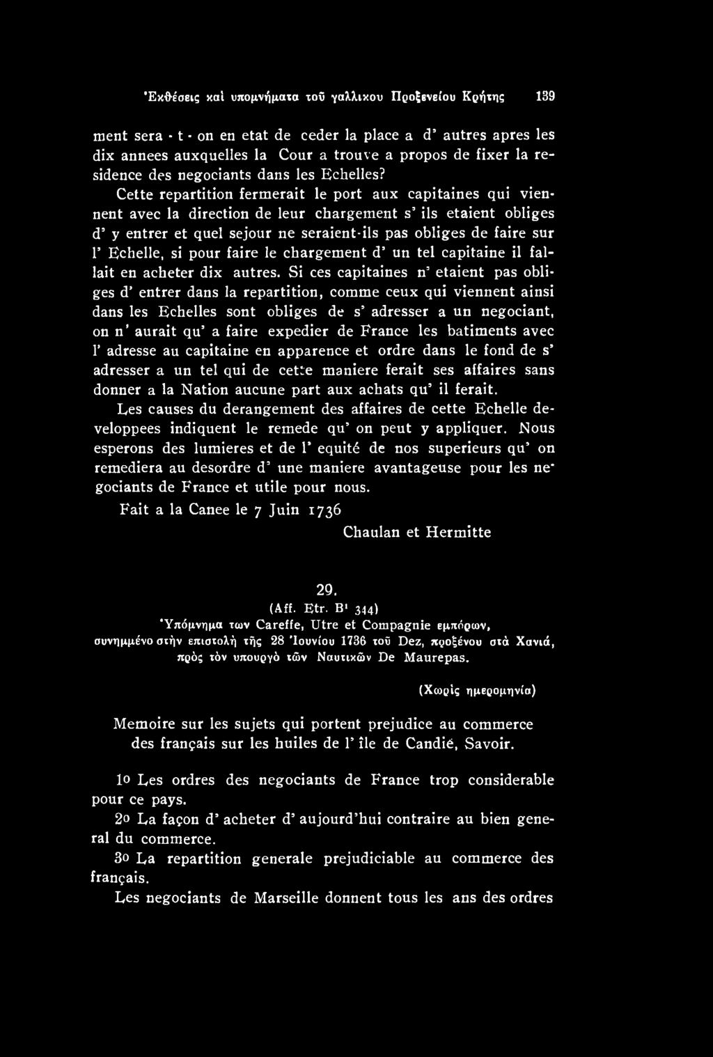 Si ces capitaines n etaient pas obliges d entrer dans la repartition, comme eeux qui viennent ainsi dans les Echelles sont obliges de s adresser a un negociant, on n aurait qu a faire expedier de