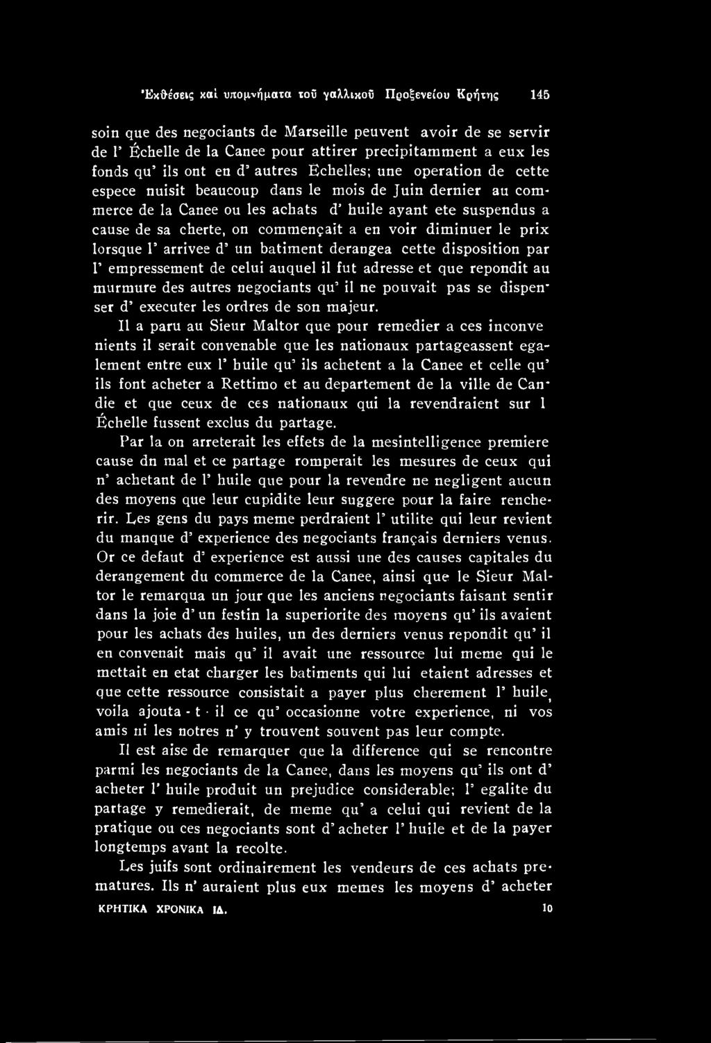 Il a paru au Sieur Maltor que pour remedier a ces inconve nients il serait convenable que les nationaux partageassent egalement entre eux Γ buile qu ils achetent a la Canee et celle qu ils font