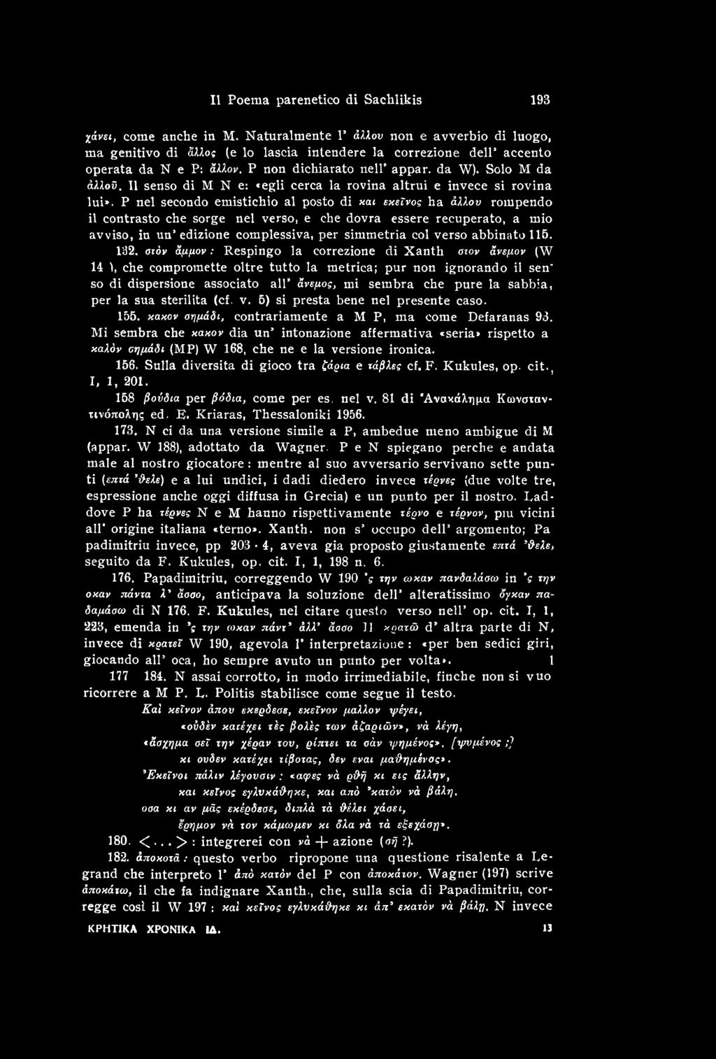 abbinatoll5. 132.