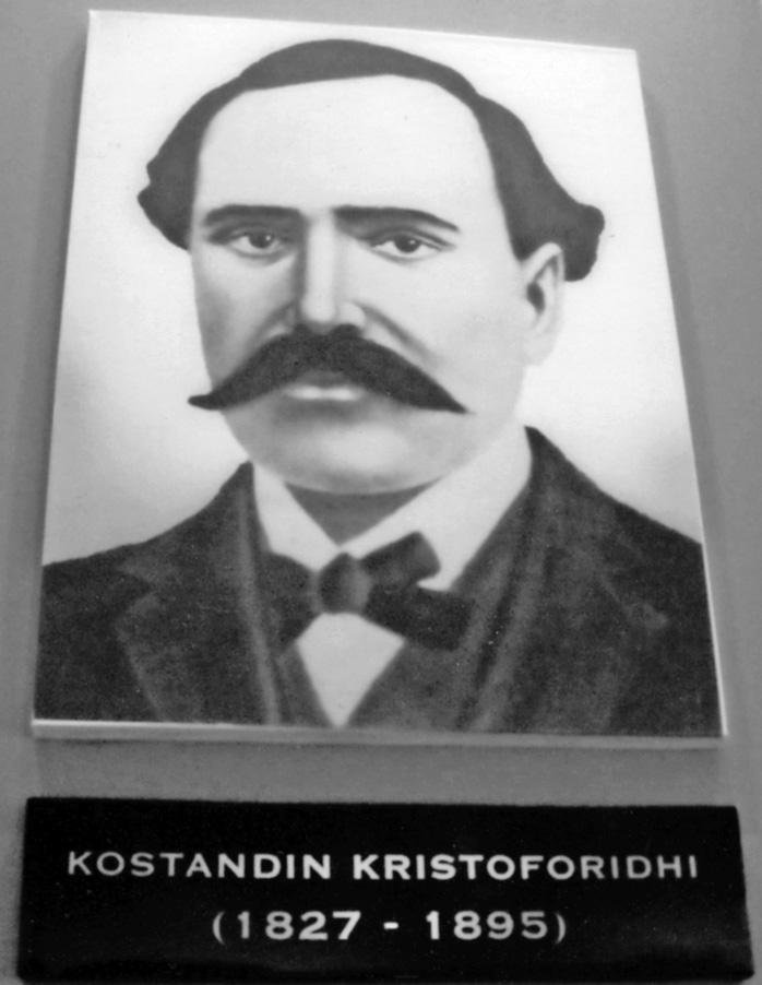 Ο Κωνσταντίν Κριστοφορίδι (1827-1895).