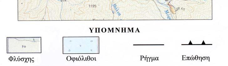. της Λάιστας διαµορφώνεται από σχηµατισµούς του φλύσχη.