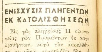 4) 06/04/1960 (Σελ.