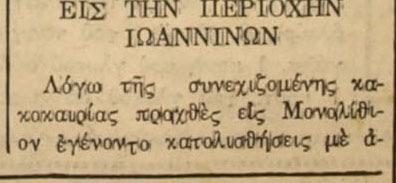 05/02/1963 (Σελ.