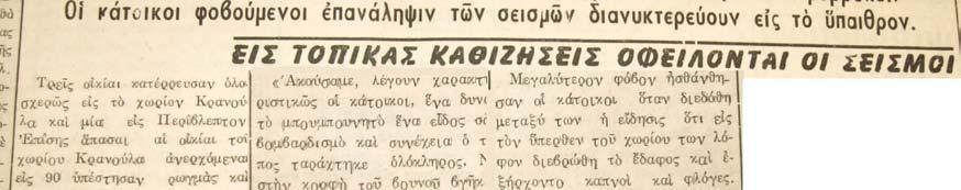 καλοκαίρι του