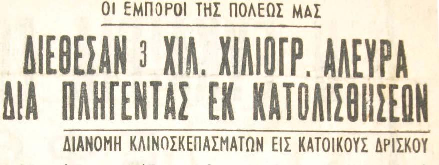 4) & 18/02/1963(Σελ.