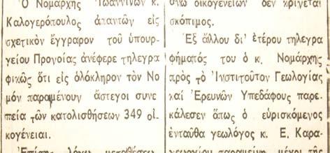 συνεχόµενα