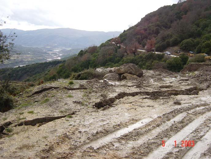 Εικόνα 20 Εµφανείς οι