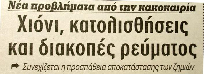 18/02/2005